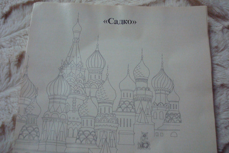 Russian Leyends Collector Plate "Sadko" with certs, no original box ^^