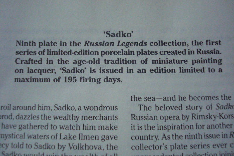 Russian Leyends Collector Plate "Sadko" with certs, no original box ^^