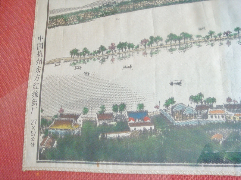 Mid Century Chinese silk scarf souvenir framed from China Hong Zhou