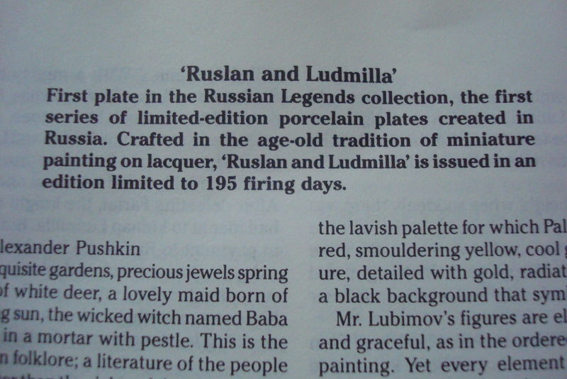 Russian Leyends Collector Plate "Ruslan and Ludmilla" original box no certs ^^