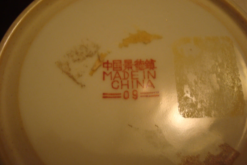 Chinese covered cup/handled/trinket/urn terracota color, marked [84C]