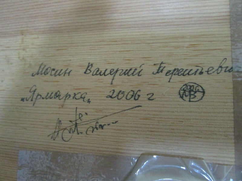 Ukranian Russian Folk Art Original Oil On Board A Wedding