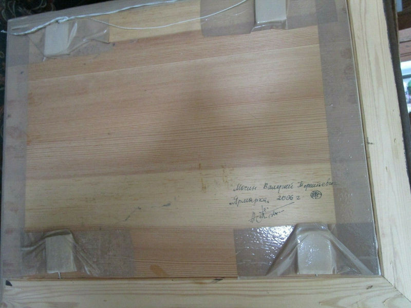 Ukranian Russian Folk Art Original Oil On Board A Wedding