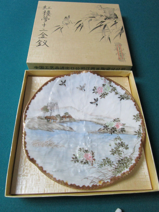 CHINESE "ORIENTAL GOLD" COLLECTOR PLATE 8 1/2" NIB orig