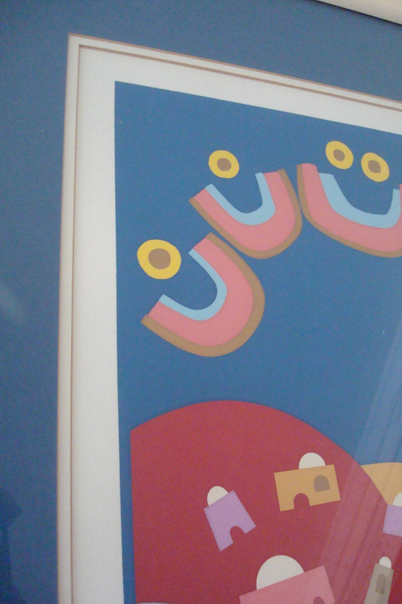 Lydie Egosi Serigraph, “Chanukah” signed and numbered serigraph[art]