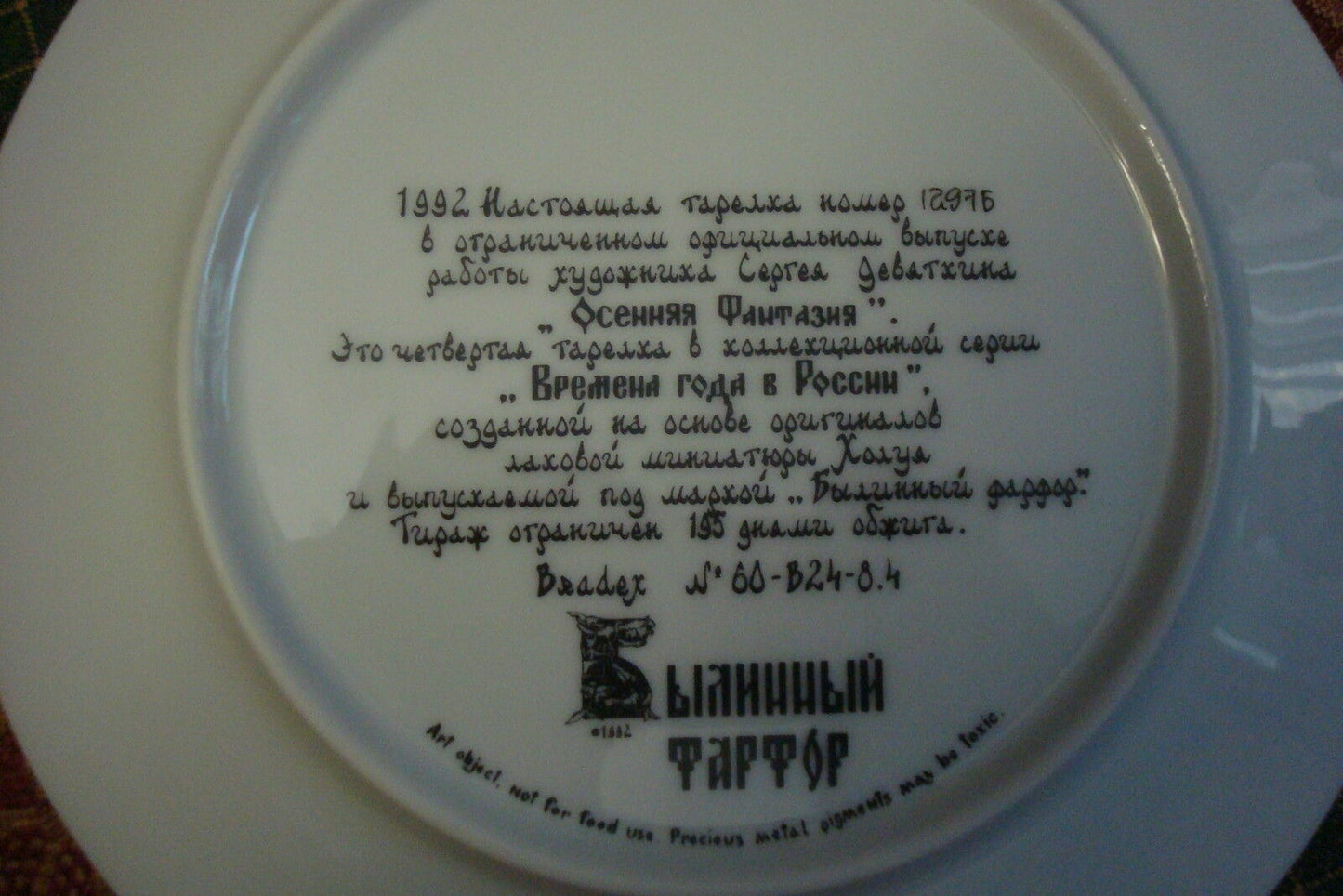 The Russian Seasons, AUTUMN FANTASY - WINTER MAJESTY plates NEW  PICK 1^^