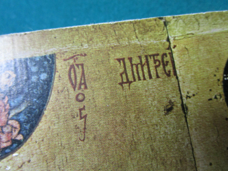 Icon Green Bizantine King On Board Transfer Wall Decor Tile 7 X 10"