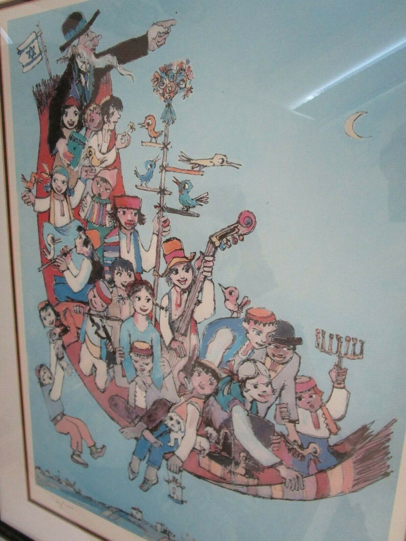 Jovan Obican,  (1918 - 1986) JEWISH INGATHERING  AND HAPPY FAMILY CHORUS PICK 1