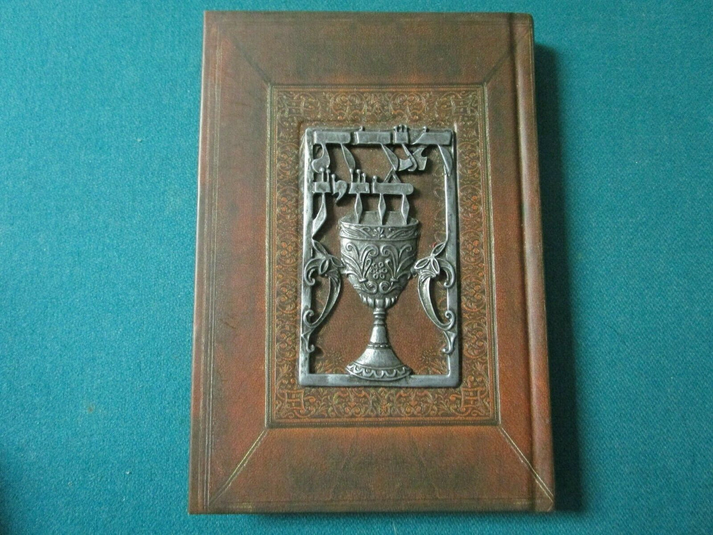 THE PASSOVER HAGGADAH BY YITZHAK HAZIN PEWTER COVER 2001 ILLUSTRATED