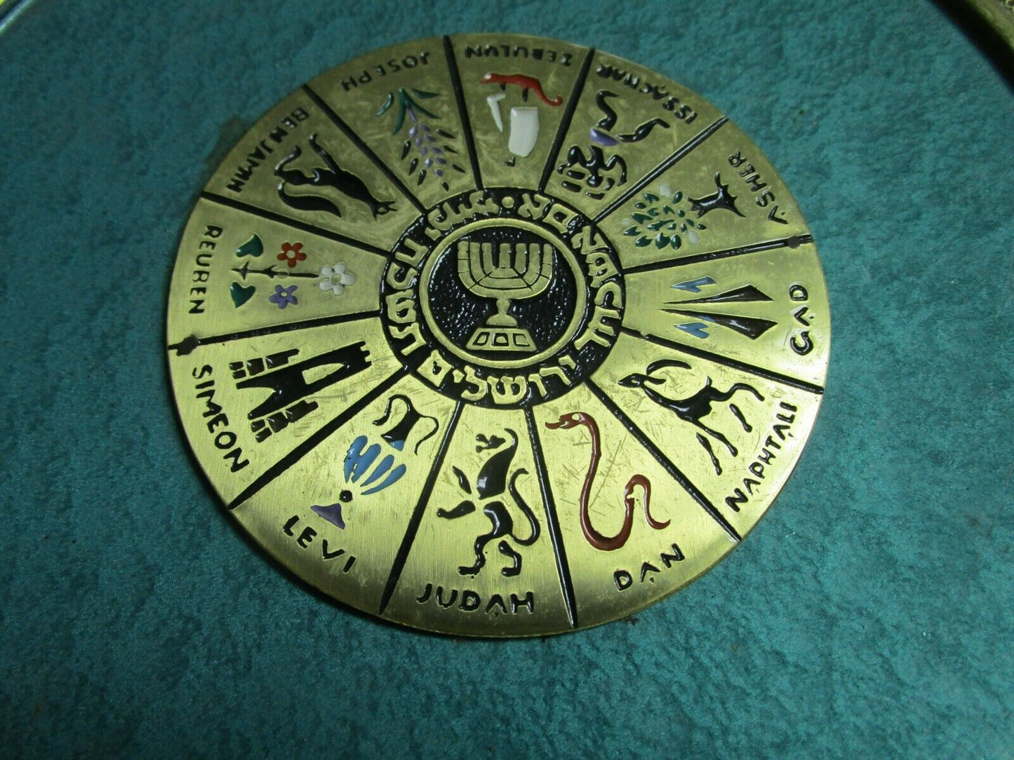 12 TRIBES OF ISRAEL BRASS PLATE GOLD GREEN MADE IN ISRAEL HANGING PLATTER