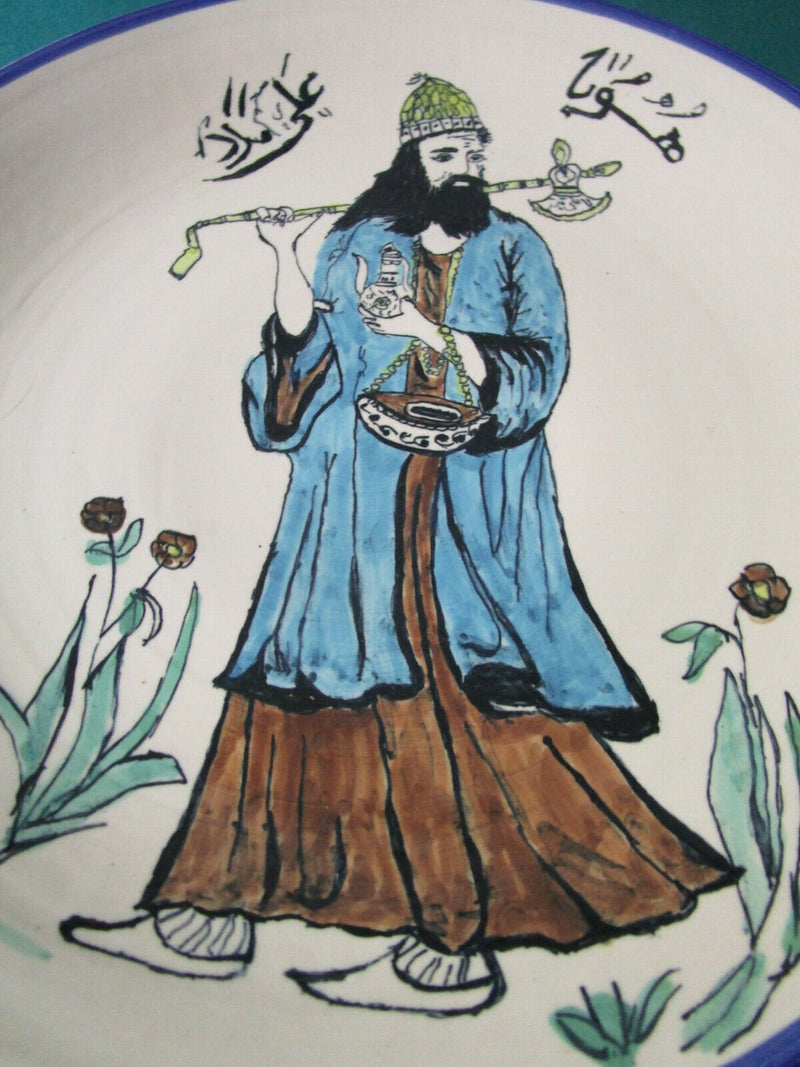 Middle Eastern Platter Wall Plaque Ceramic Original  15"