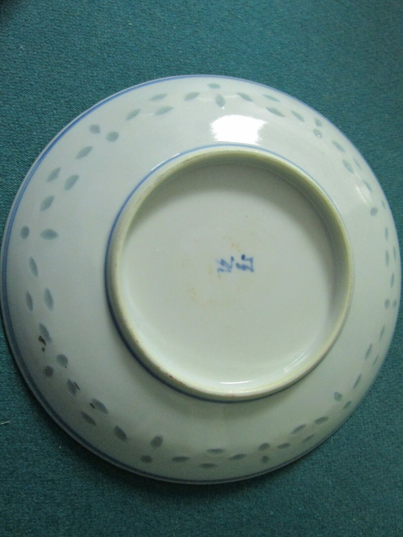 ANTIQUE JAPANESE CUP SAUCER DRAGONS AND RICE GRAIN [83]