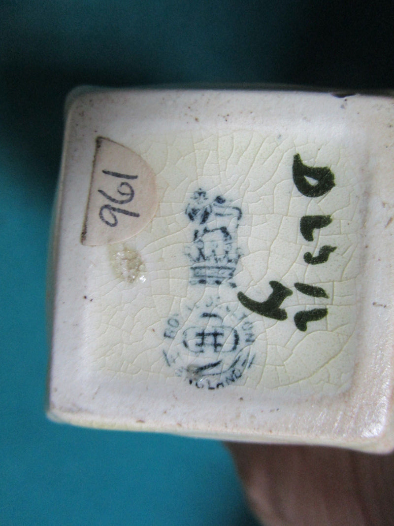 ANTIQUE ROYAL DOULTON 3 PCS DICKENS WARE GREEN WARE ROBIN HOOD [71]