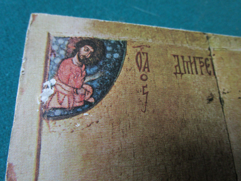 Icon Green Bizantine King On Board Transfer Wall Decor Tile 7 X 10"