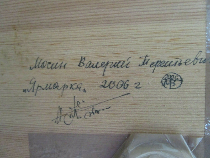 Ukranian Russian Folk Art Original Oil On Board A Wedding