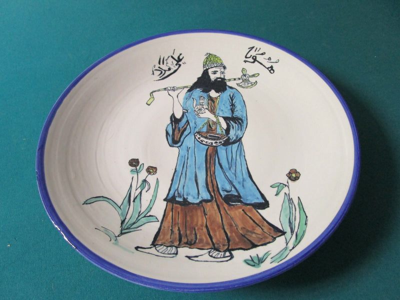 Middle Eastern Platter Wall Plaque Ceramic Original  15"