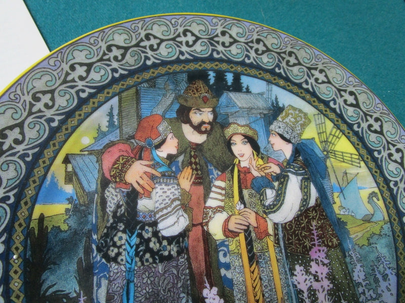 Old World Russia Series Plate MERCHANT'S FAREWELL PLATE 7 3/4"  ^^